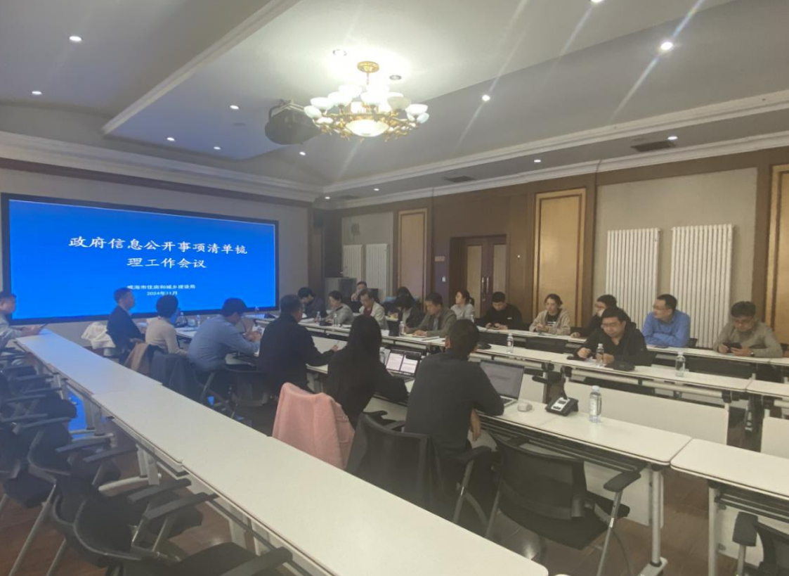 微信图片_20241122142219.png