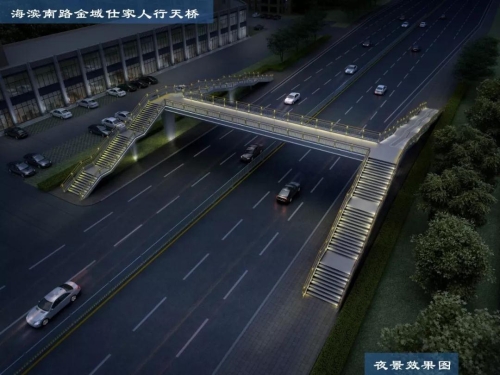 海滨路金域仕家过街天桥青岛路—齐鲁大道过街天桥青岛路汽车站过街